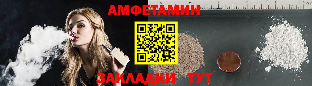 АМФ 98% Воскресенск