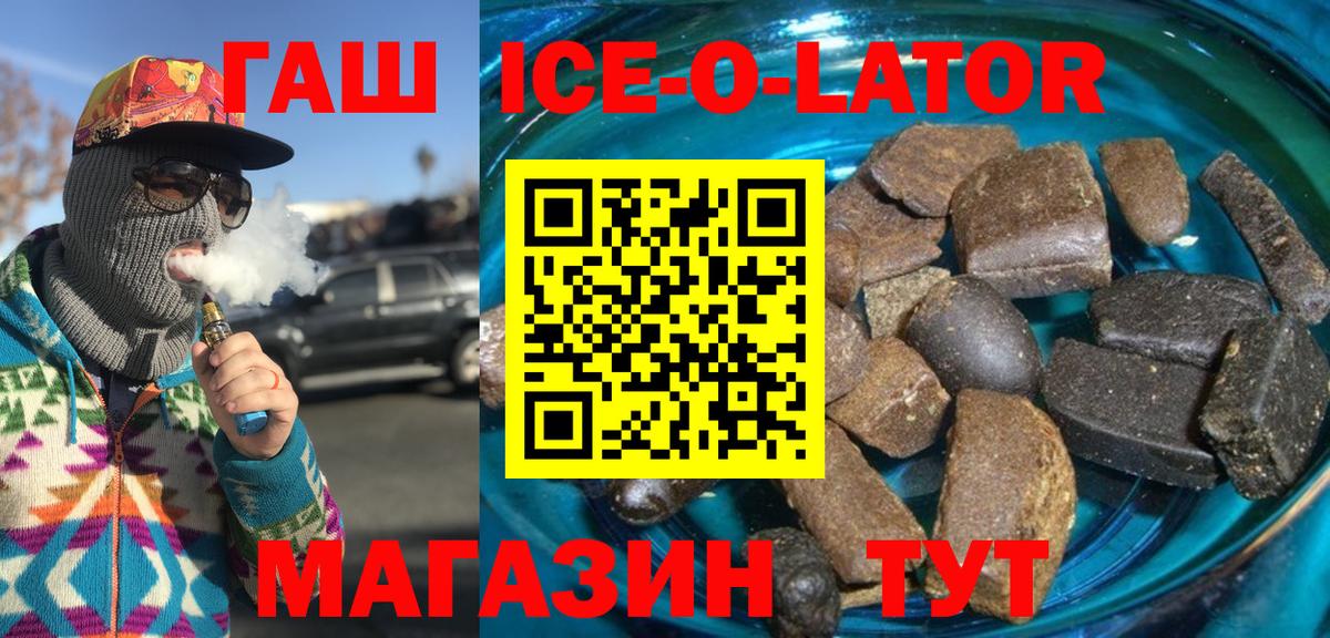 ГАШИШ hashish  Вход с VPN  ГАШИШ  Воскресенск  ГАШ гашик 