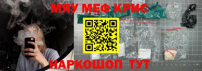 ALPHA-PVP Анжеро-Судженск