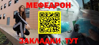 ALPHA-PVP Анжеро-Судженск