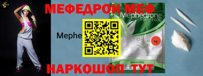 ALPHA-PVP Анжеро-Судженск