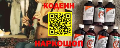 ALPHA-PVP Анжеро-Судженск