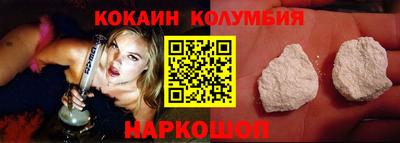 дживик Ангарск