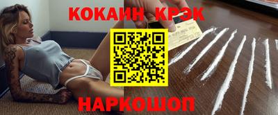 дживик Ангарск