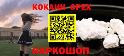 дживик Ангарск