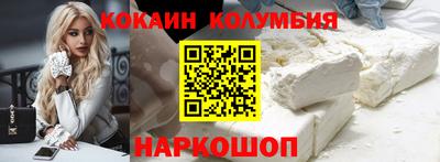 ALPHA-PVP Анжеро-Судженск