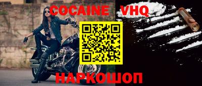 дживик Ангарск
