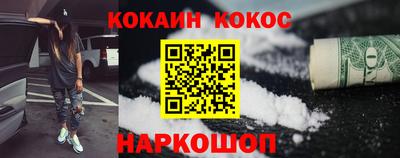 ALPHA-PVP Анжеро-Судженск