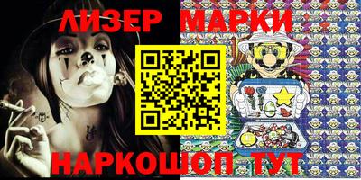 ALPHA-PVP Анжеро-Судженск