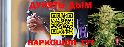 дживик Ангарск
