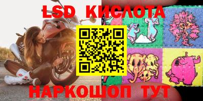 дживик Ангарск