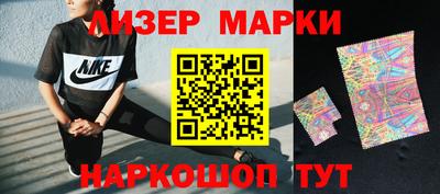 ALPHA-PVP Анжеро-Судженск