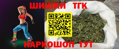 mdma Анапа