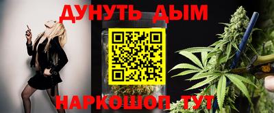 дживик Ангарск
