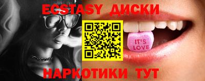 ALPHA-PVP Анжеро-Судженск