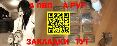 mdma Анапа