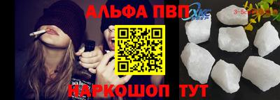 дживик Ангарск