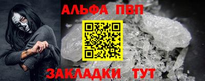 mdma Анапа