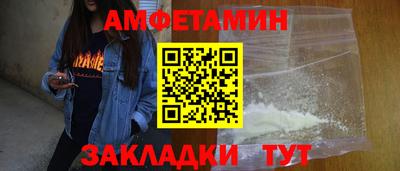 дживик Ангарск