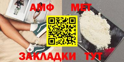 дживик Ангарск