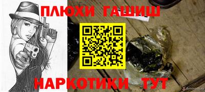 дживик Ангарск