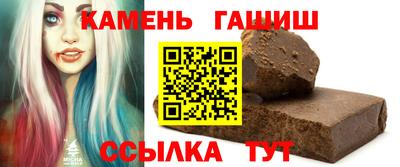 ALPHA-PVP Анжеро-Судженск