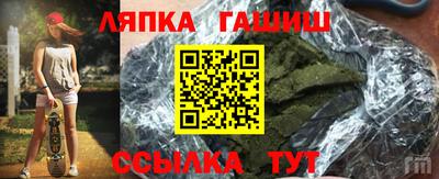 дживик Ангарск