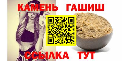 ALPHA-PVP Анжеро-Судженск