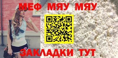 mdma Анапа