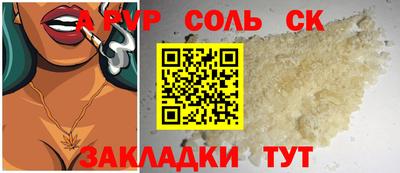 mdma Анапа