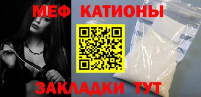 ALPHA-PVP Анжеро-Судженск