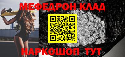 дживик Ангарск