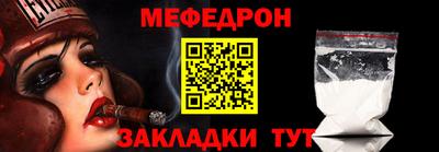 ALPHA-PVP Анжеро-Судженск