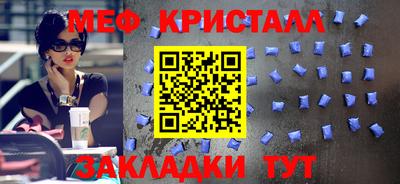 ALPHA-PVP Анжеро-Судженск