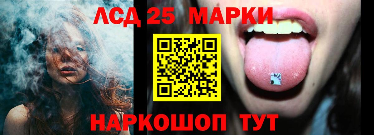 ЛСД экстази ecstasy Воскресенск