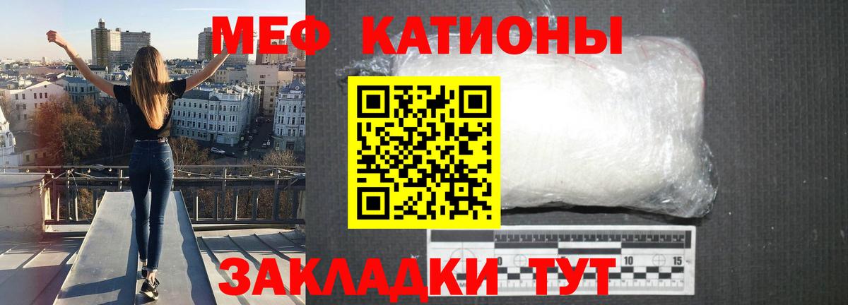 Меф кристаллы Воскресенск