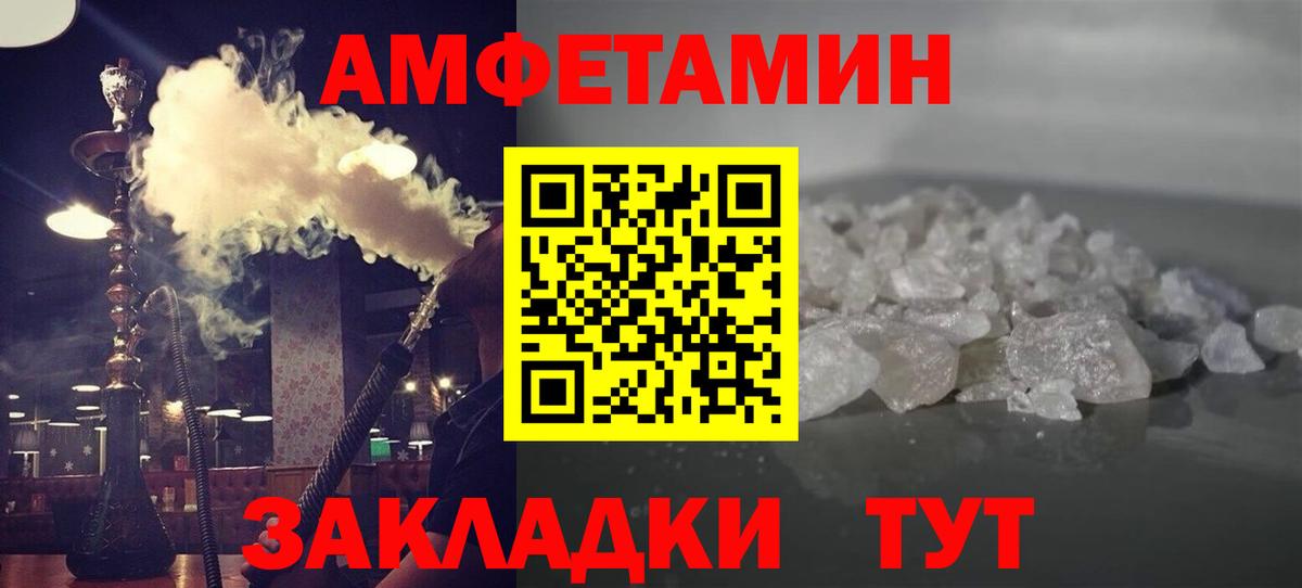 Воскресенск  МЕТАМФЕТАМИН кристалл  Вход с VPN 