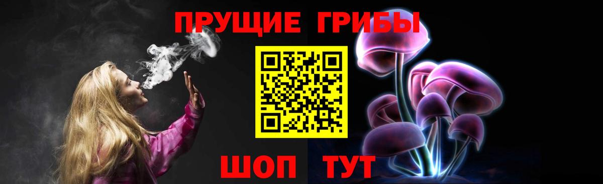 Псилоцибиновые грибы MAGIC MUSHROOMS Воскресенск