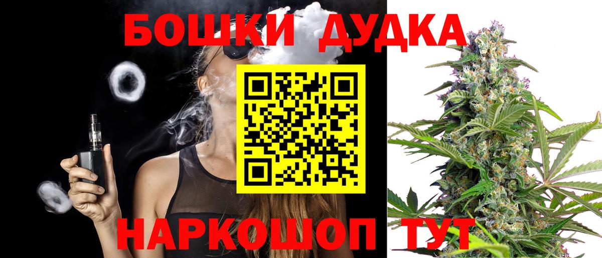 Марихуана планчик  Каннабис план  МАРИХУАНА MAZAR  Марихуана индика  Воскресенск  Вход с VPN 
